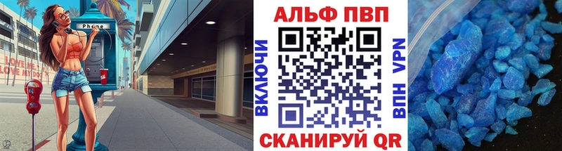 Купить наркотики Змеиногорск Галлюциногенные грибы OMG Каннабис Меф Cocaine Амфетамин