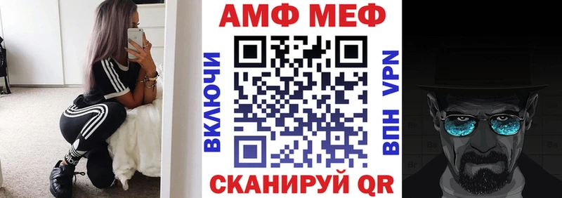 Amphetamine VHQ  Змеиногорск 