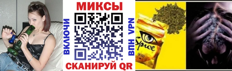 наркошоп KRAKEN БУТИРАТ бутик Змеиногорск