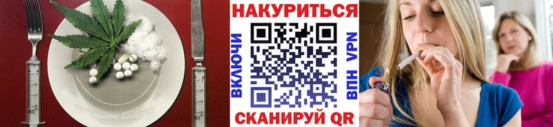 Canna-Cookies конопля купить наркотик Змеиногорск