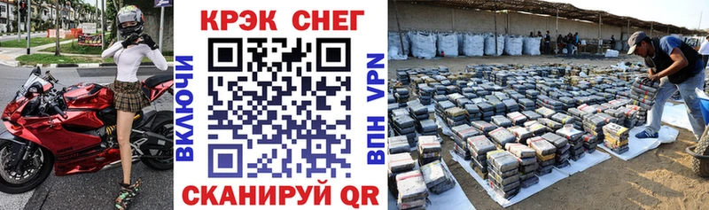 Кокаин Колумбийский  где продают наркотики  Змеиногорск 