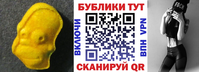 где купить наркотик Змеиногорск OMG tor Ecstasy TESLA