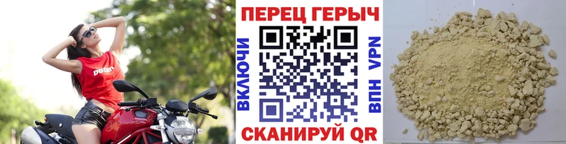 ГЕРОИН Heroin Змеиногорск