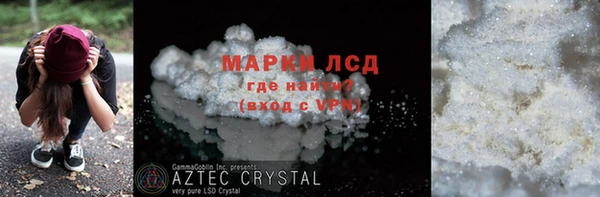 стафф Алзамай