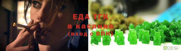 мефедрон VHQ Алексеевка