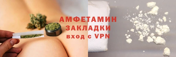 мефедрон VHQ Алексеевка