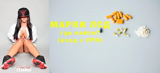 мефедрон VHQ Алексеевка