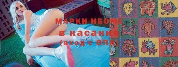 стафф Алзамай