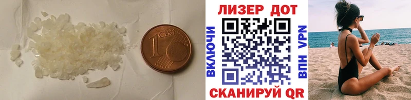 LSD-25 экстази ecstasy  что такое   Змеиногорск 