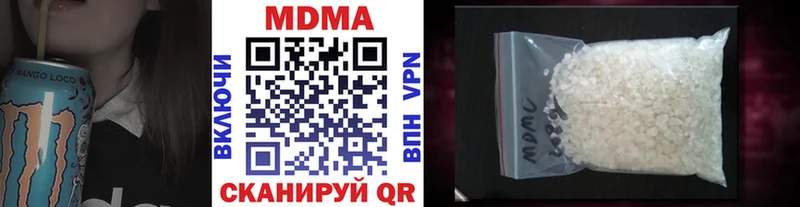 MDMA VHQ  Змеиногорск 