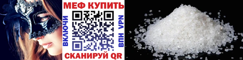 Мефедрон мука  kraken   Змеиногорск 
