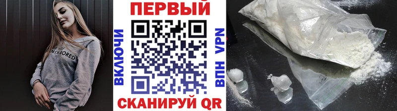 купить закладку  мега зеркало  Первитин кристалл  Змеиногорск 