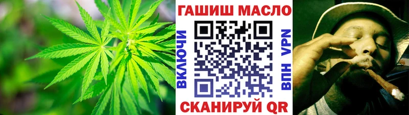 Дистиллят ТГК гашишное масло  Змеиногорск 