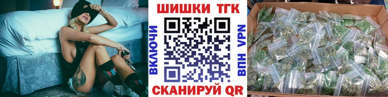 купить Змеиногорск Бошки Шишки семена