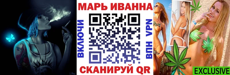 Каннабис индика Змеиногорск
